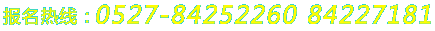 024-622-6879、13654995942